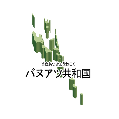 バヌアツ共和国無料フリーイラスト｜漢字・ルビあり・立体(緑)